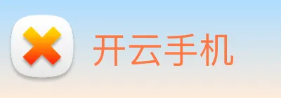 开云手机 Logo